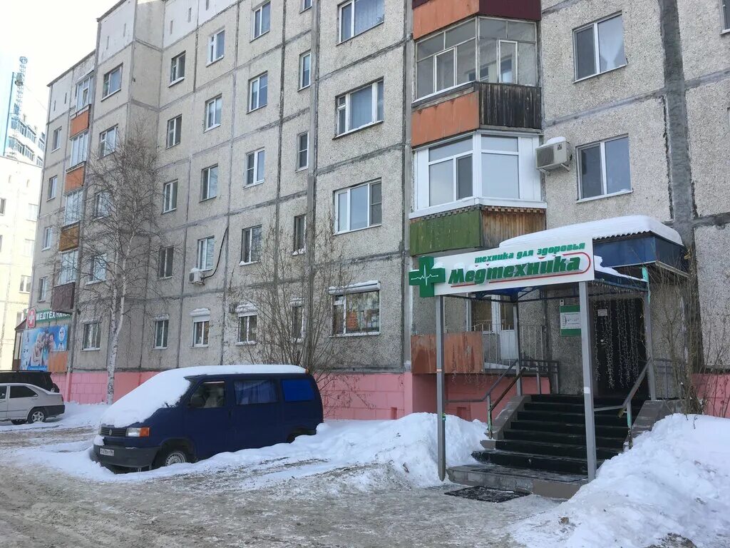 Медтехника ул дзержинского 3а фото Медтехника, магазин медицинских товаров, Россия, Сургут, ул. Дзержинского, 3А - 