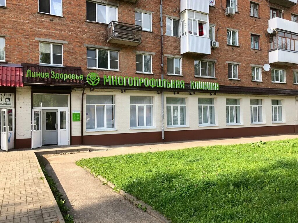 Медтехника ул николаева 4 смоленск фото Линия Здоровья, медцентр, клиника, ул. Николаева, 36, Смоленск, Россия - Яндекс.
