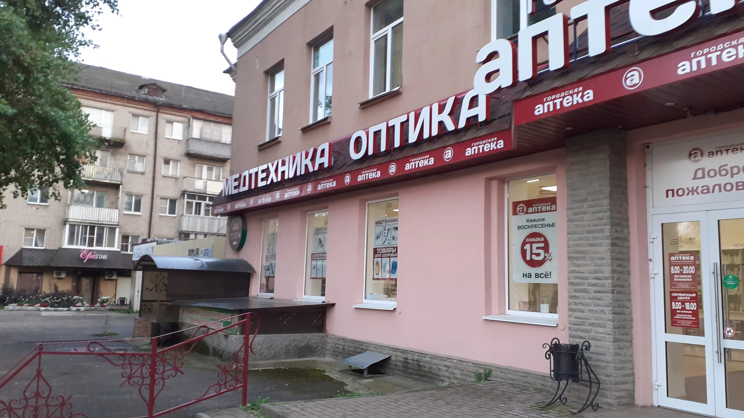 Медтехника ул николаева 4 смоленск фото Отзывы о "Городская аптека", Смоленск, улица Николаева, 11 - Яндекс Карты