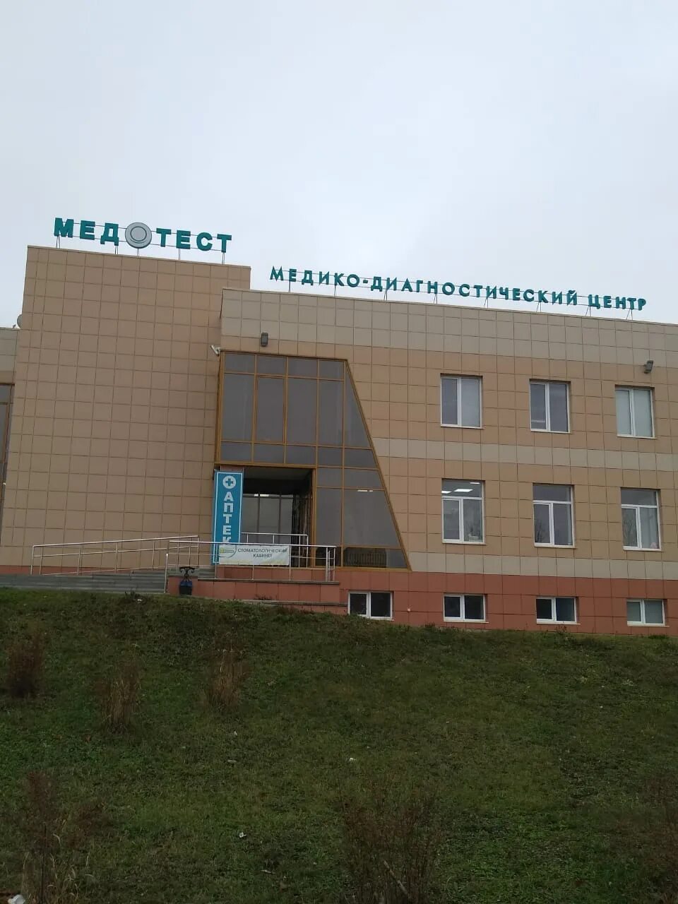 Медтест старый оскол микрорайон макаренко 4в фото Отзывы о "Кусачка", Белгородская область, Старый Оскол, микрорайон Макаренко, 4В