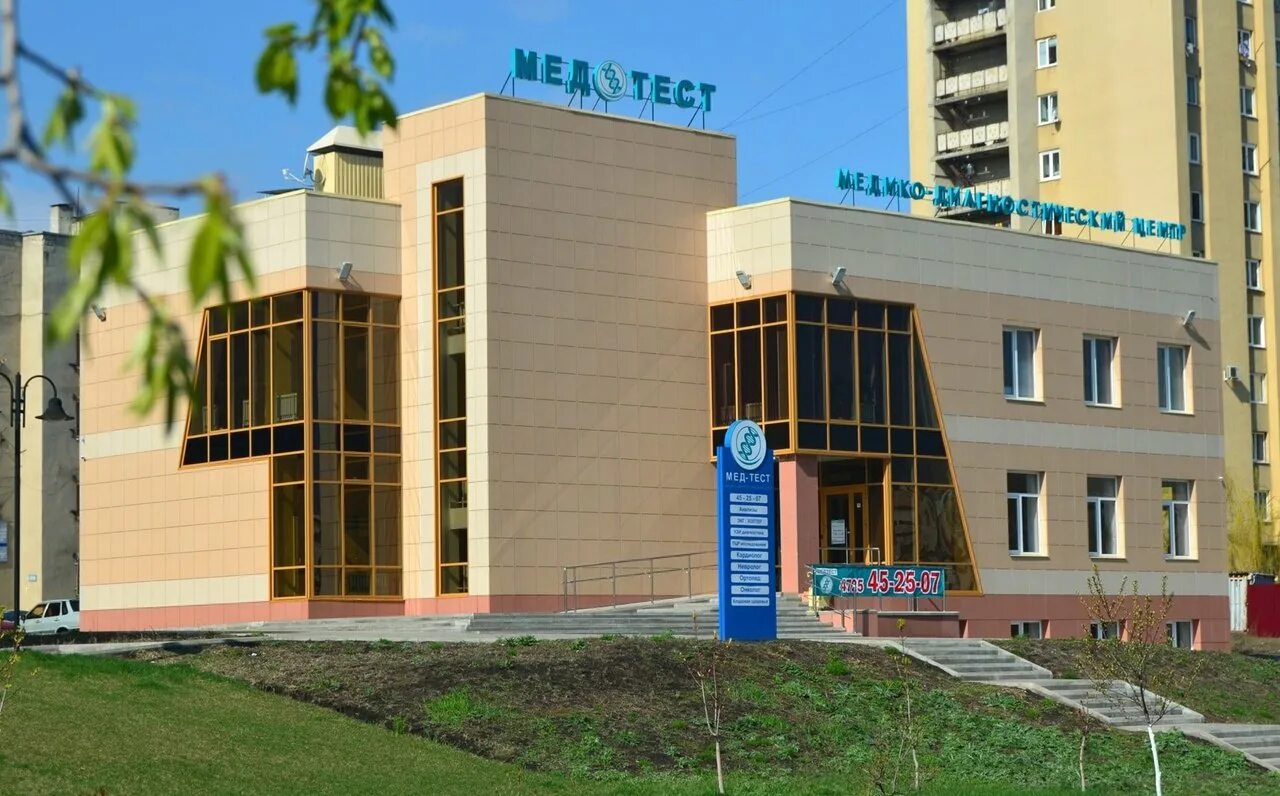 Медтест старый оскол микрорайон макаренко 4в фото Медтест, медицинский центр по адресу Старый Оскол, Макаренко микрорайон, 4в - от