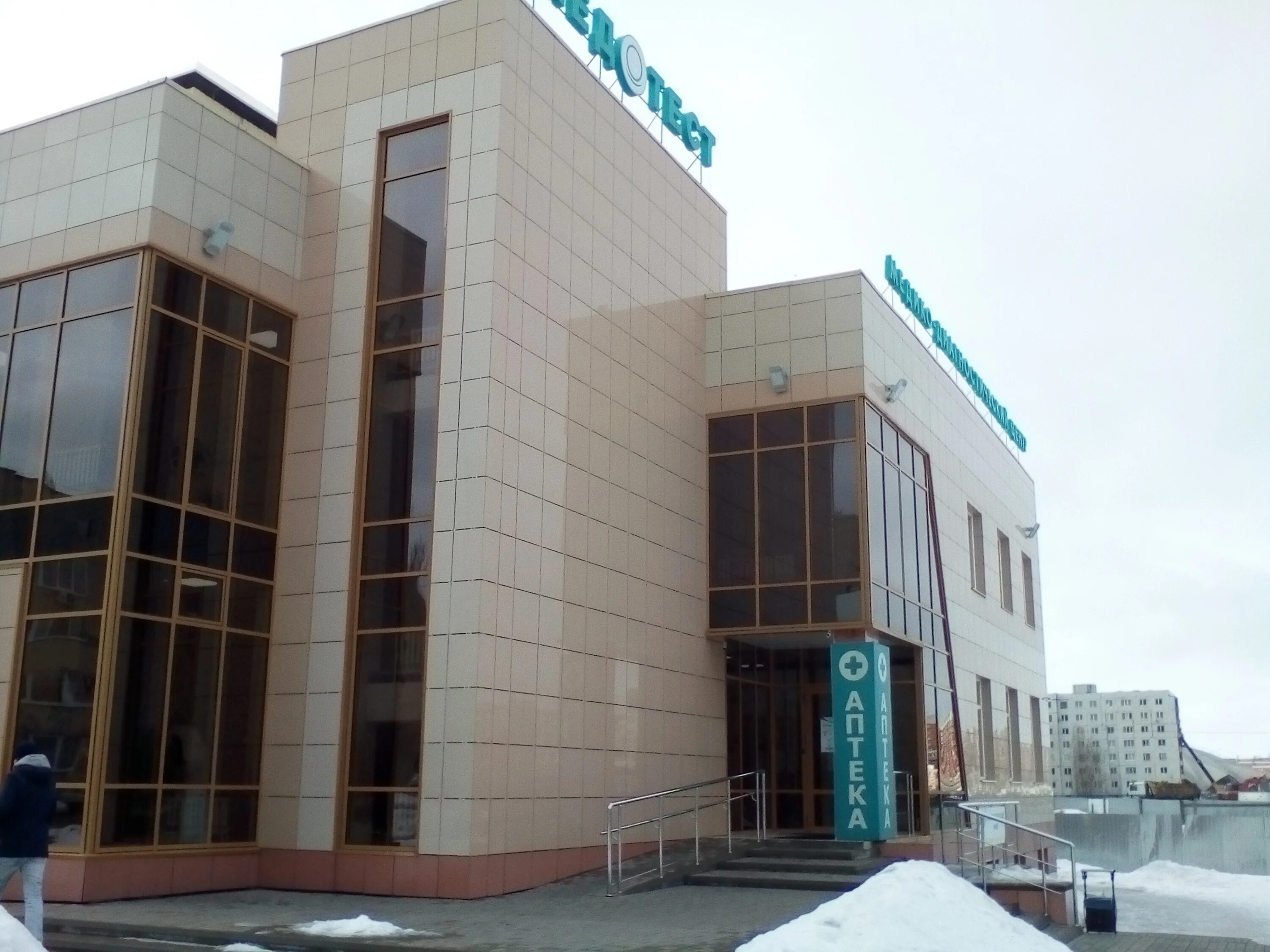 Медтест старый оскол микрорайон макаренко 4в фото Аптека, pharmacy, Stariy Oskol, mikrorayon Makarenko, 4В - Yandex Maps