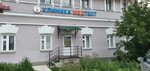 Медтест ул калинина 60 фото Медтест пермь