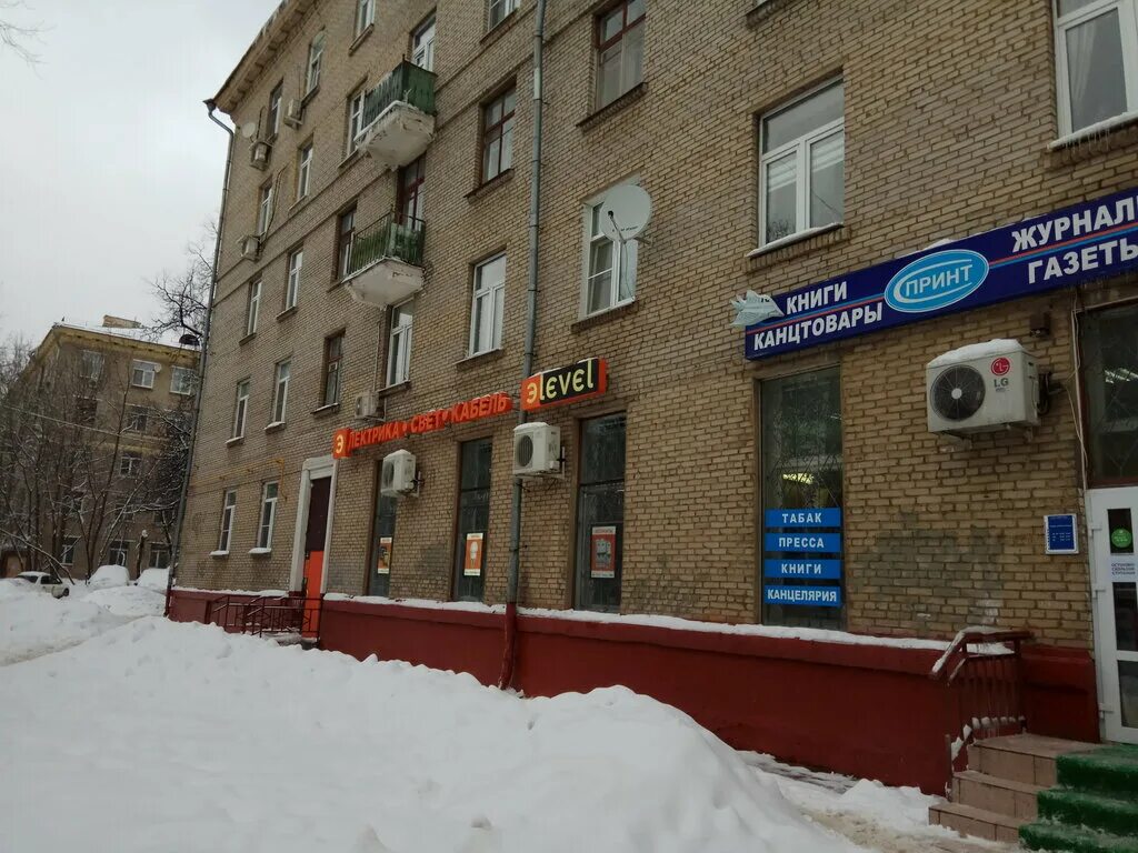 Медтест ул маршала рыбалко 28 фото Больше не работает: Эlevel, магазин электротоваров, Москва, ул. Маршала Рыбалко,