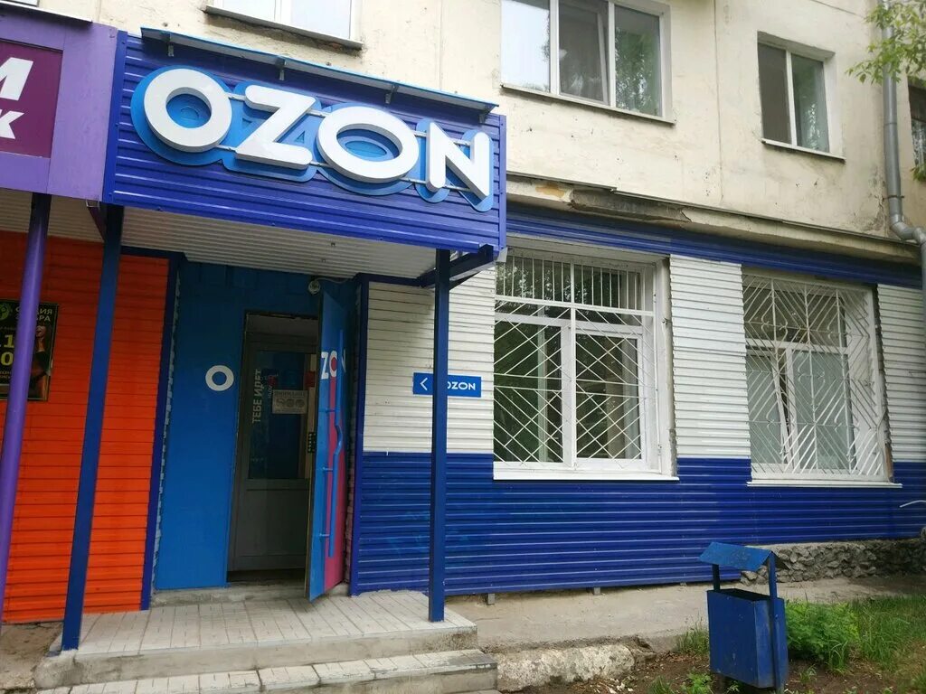 Медтест ул маршала рыбалко 28 фото Ozon, пункт выдачи, ул. Маршала Рыбалко, 103, Пермь - Яндекс Карты