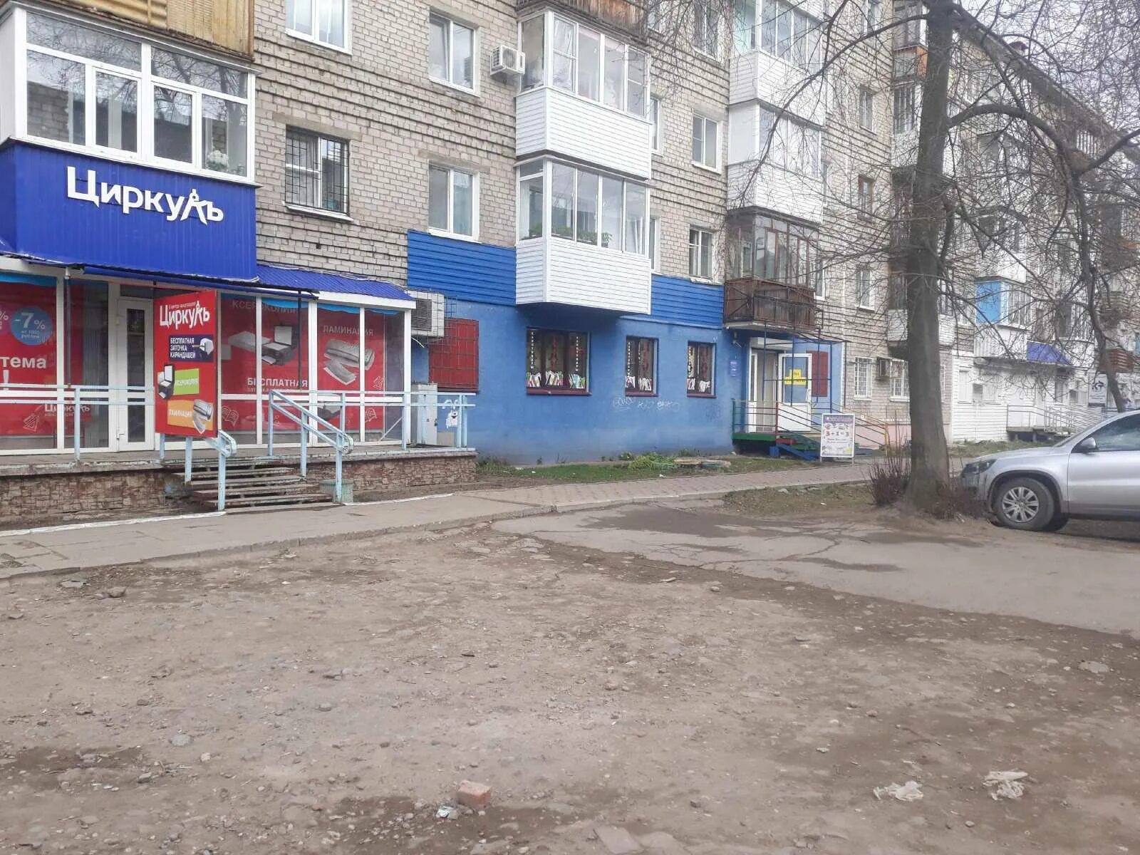 Медтест ул маршала рыбалко 28 фото Аптека "Планета здоровья" по адресу Маршала Рыбалко, 38 в Пермский край: цены 20