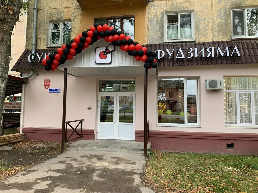 Медтест ул маршала рыбалко 28 фото Фудзияма, суши-бар, ул. Маршала Рыбалко, 28, Пермь - Яндекс Карты