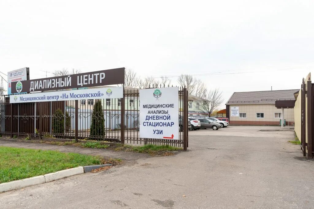 Медторгсервис московская ул 14 стр 2 фото Картинки ТАМБОВ МОСКОВСКАЯ 10В