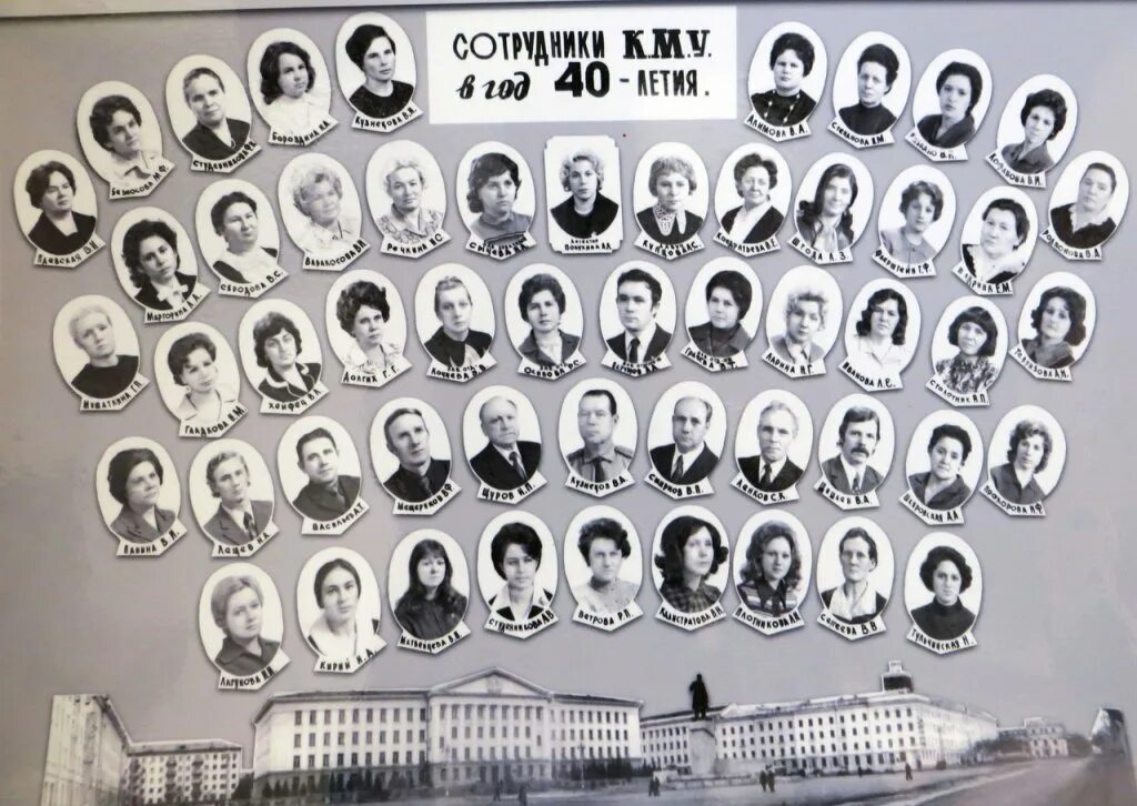 Медучилище в минске фото выпускников 1992 года Курганский базовый медицинский колледж История училища