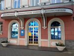 Медуспех первомайский просп 51 рязань фото Первомайский 27а рязань