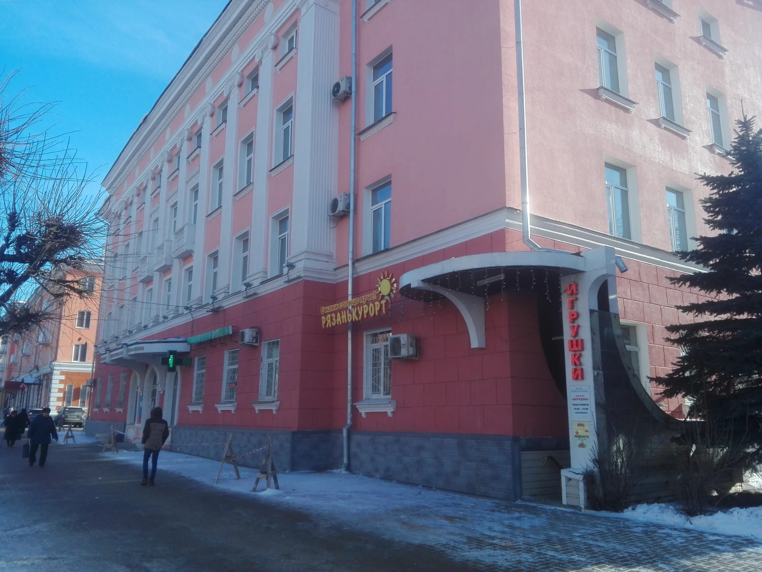 Медуспех первомайский просп 51 рязань фото Больше не работает: Согаз-Мед, страховая компания, Рязань, Первомайский проспект