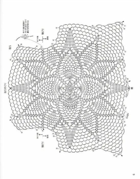 Медуза крючком схема pneaplle-48 (548x700, 278KB) Crochet top pattern, Irish lace crochet, Pineapple 