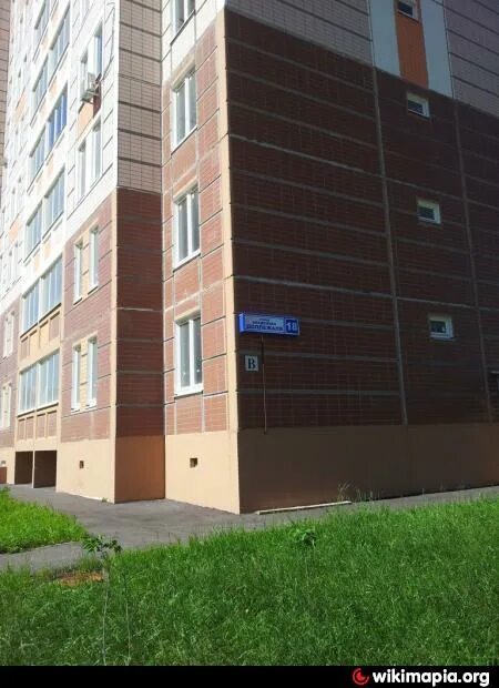 Медванс ул академика доллежаля 18 подольск фото ул. Академика Доллежаля, 18 - Подольск многоквартирный жилой дом