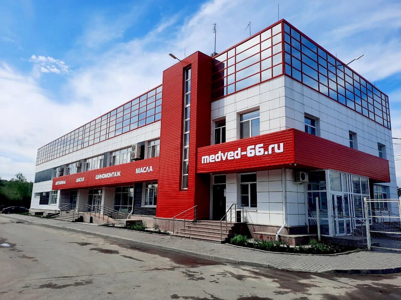 Медведь 66 просп космонавтов 81 екатеринбург фото Медведь-66 - новости шин и дисков в Екатеринбурге, Глинная улица, 17 - Яндекс Ка