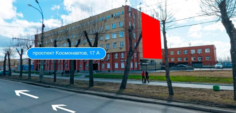 Медведь 66 просп космонавтов 81 екатеринбург фото Рекламные площади в Екатеринбурге: размещение рекламы на фасадах зданий