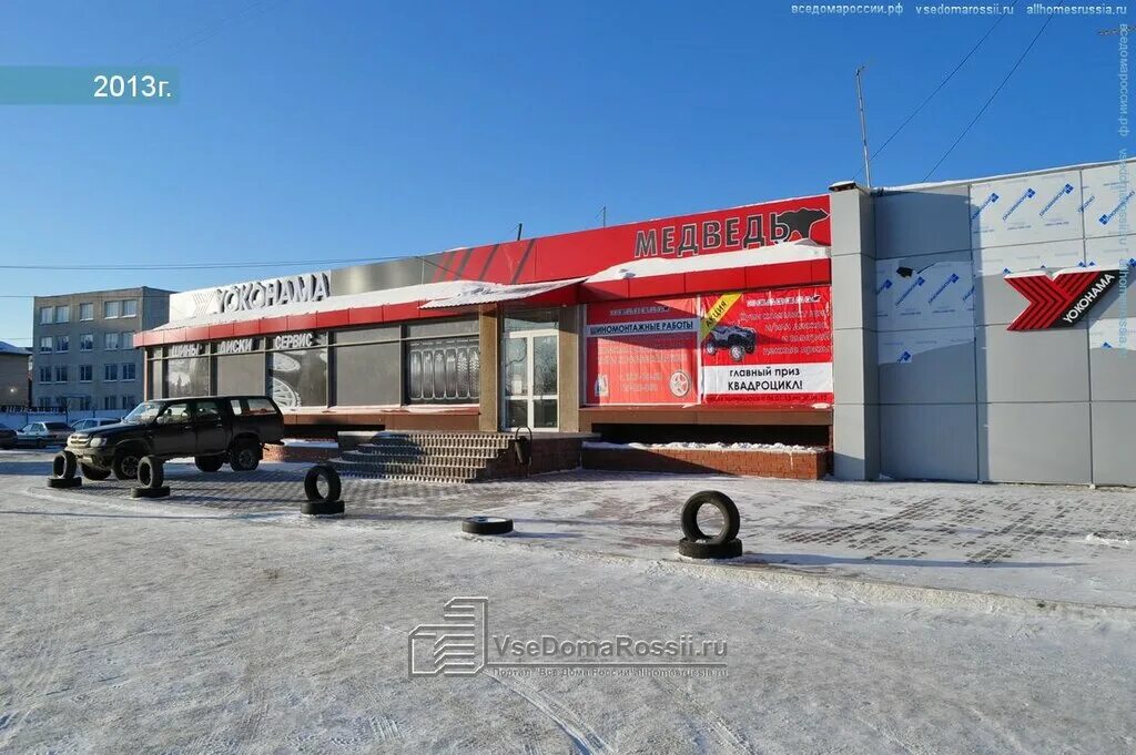 Медведь 66 просп космонавтов 81 фото Permanently closed: Магазин автозапчастей Сокудо, auto parts and auto goods stor