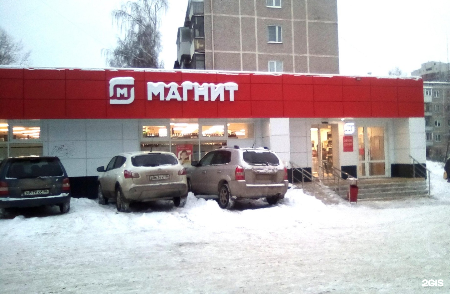 Медведь 66 просп космонавтов 81 фото Автосалон космонавтов екатеринбург - найдено 81 картинок