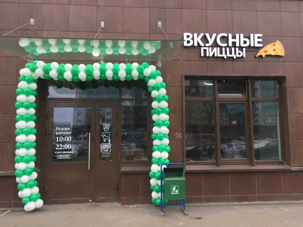 Медведь 66 просп космонавтов 81 фото Вкусные пиццы, кафе, Комендантский просп., 66, корп. 1, Санкт-Петербург - Яндекс
