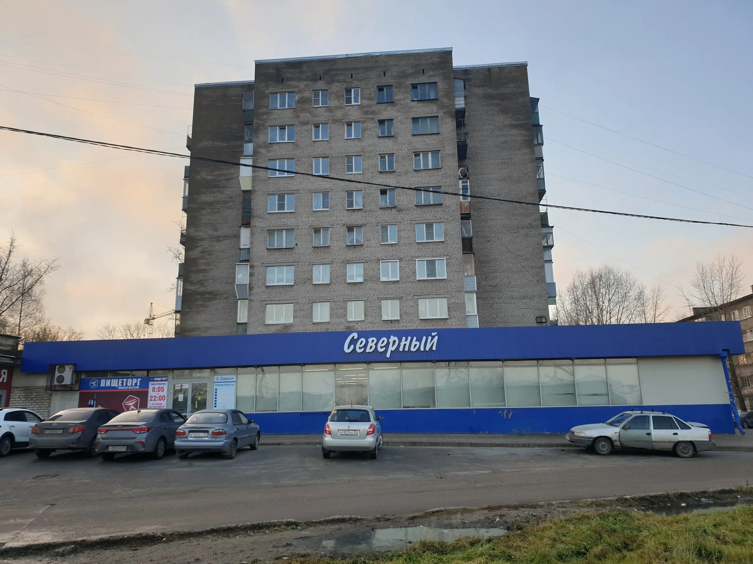 Медведь боршодская ул 32 череповец фото Торговый дом череповец