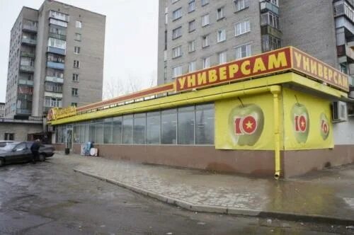 Медведь боршодская ул 32 череповец фото Улица Боршодская