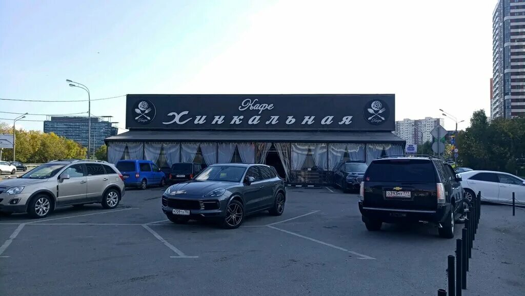 Медведь бык носовихинское ш 14а реутов фото Khinkalnaya, cafe, Khimki, Leningradskoye Highway, 24Б - Yandex Maps