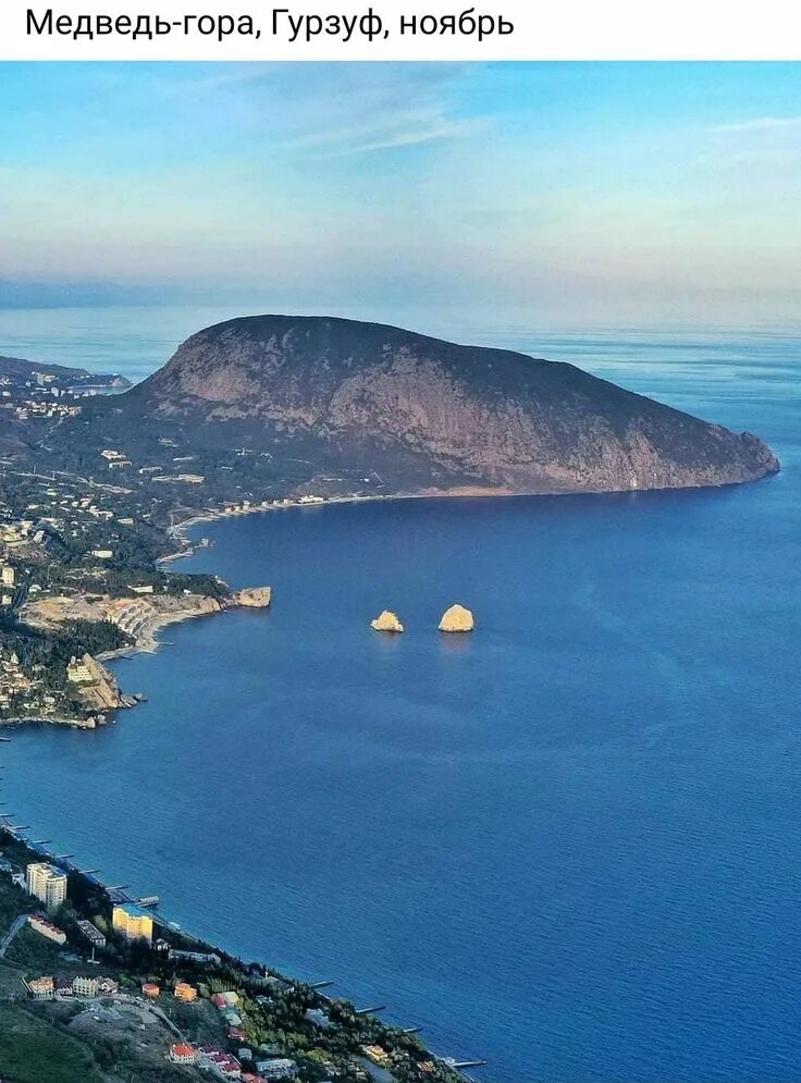 Медведь гора в крыму фото Пин от пользователя Татьяна Лузгарёва на доске Крым Живописные пейзажи, Красивые