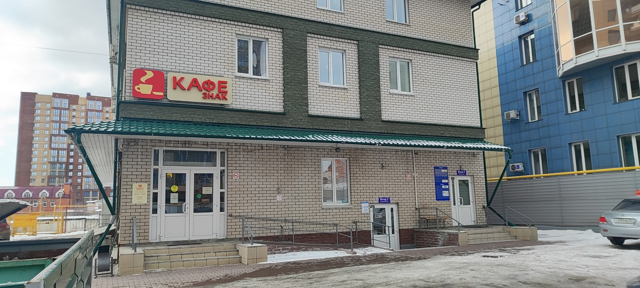 Медведь интернациональная ул 6в фото Отзывы о "Lash studia", Алтайский край, Барнаул, Интернациональная улица, 128А -