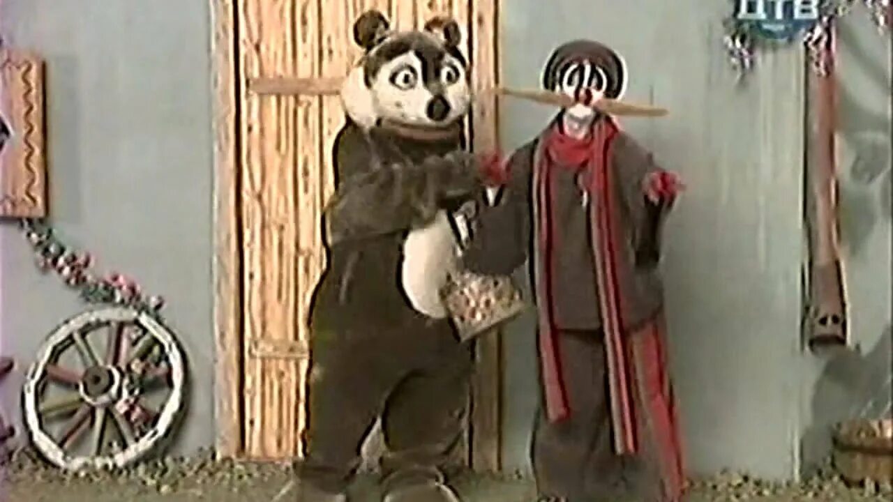 Медведь из деревни дураков фото Феномен 0001 - YouTube