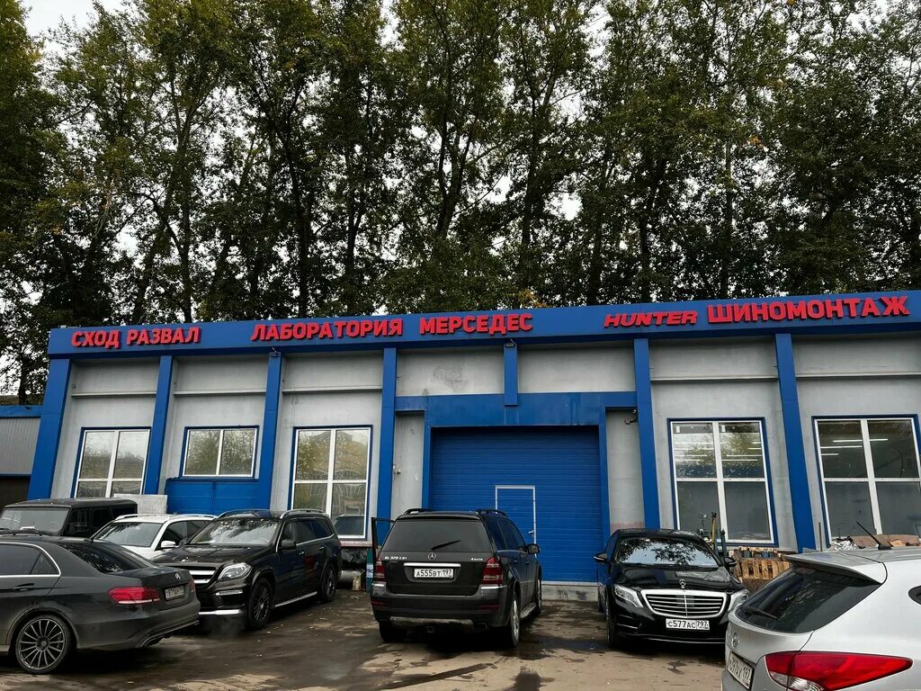 Медведь карачевское ш 60б фото Лаборатория Мерседес, автосервис, автотехцентр, Лихоборская наб., 13, стр. 7, Мо