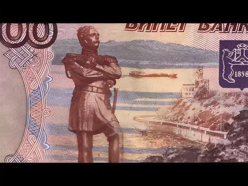 Медведь на 5000 купюре фото Животные на купюре 5000р. Panasonic HDC-TM700 1920X1080 50p - YouTube