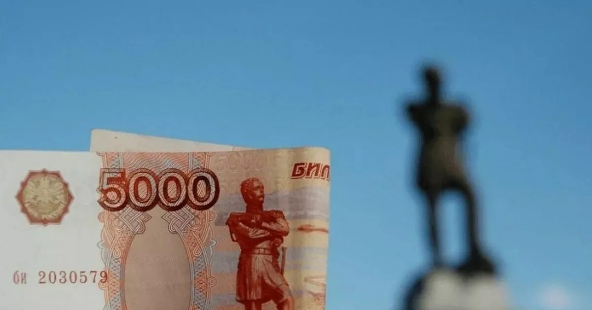 Медведь на 5000 купюре фото Центробанк изымает из оборота пятитысячную банкноту с изображением Хабаровска Пи