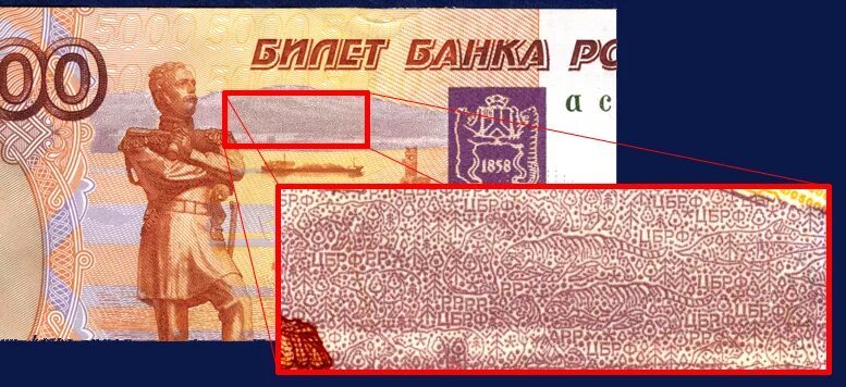 Медведь на 5000 купюре фото Что изображено на купюре 5000 - блог Санатории Кавказа