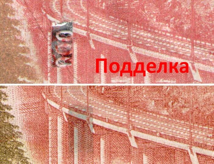 Медведь на 5000 купюре фото Создана идеальная подделка 5000 купюры! Узнайте как отличить ее от оригинала! Ан