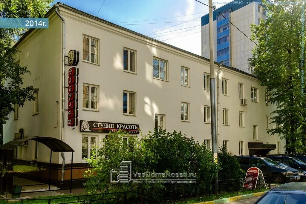 Медведь пионерская ул 65 2 фото Больше не работает: Одинет, компьютерный ремонт и услуги, Московская область, Од