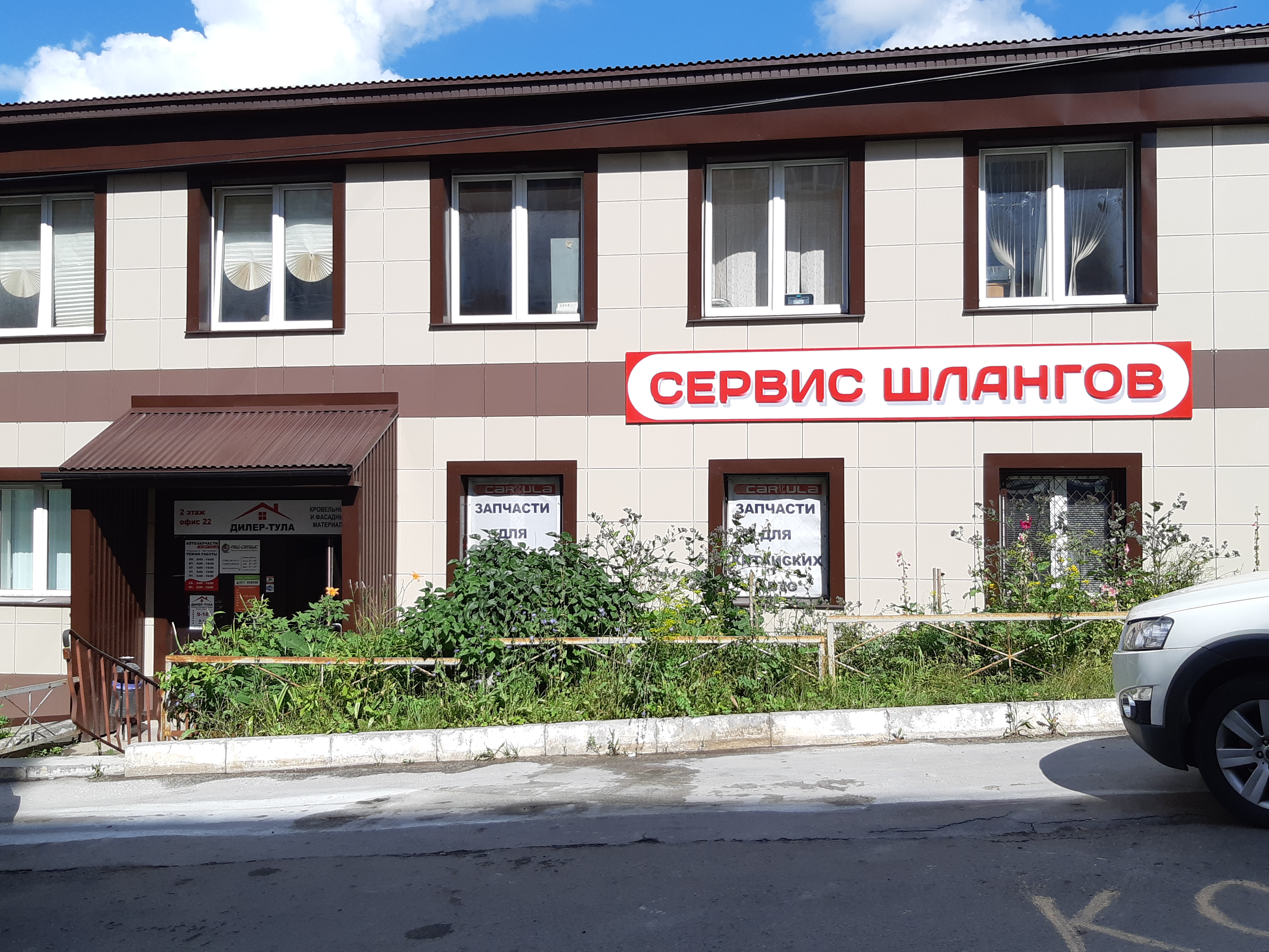 Медведь пионерская ул 65 2 фото Reviews of Cartula, Tula, Pionerskaya ulitsa, 65 - Yandex Maps