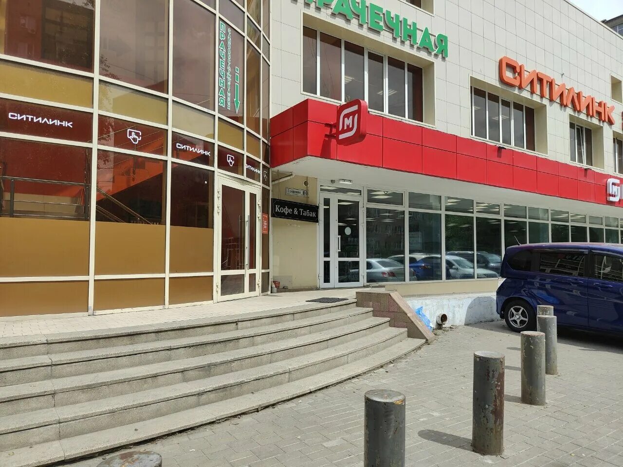 Медведь просп соколова 85 2 фото Ситилинк, electronics store, Ростов-на-Дону, проспект Соколова, 80/206 - Yandex 