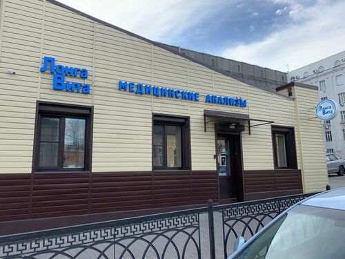 Медведь просп соколова 85 2 фото Лонга Вита, медицинская лаборатория, просп. Соколова, 13/87, Ростов-на-Дону - Ян