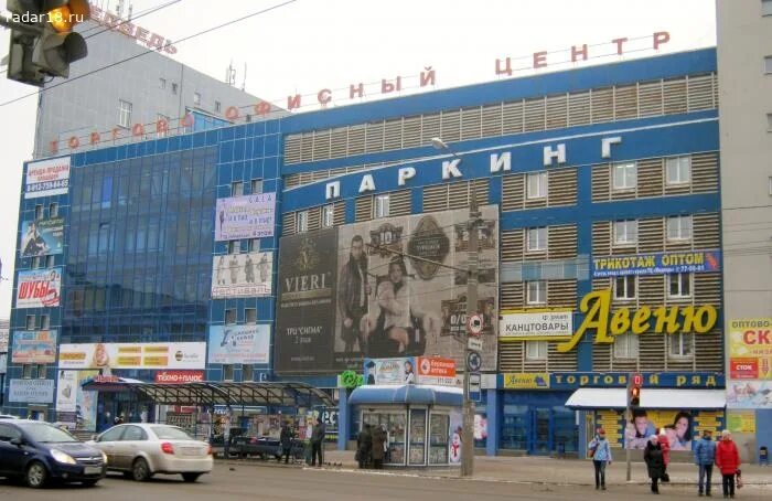 Медведь пушкинская ул 165 ижевск фото Завершенные объекты - Продам 270 кв.м. с арендаторами в ТЦ Медведь доходностью 2