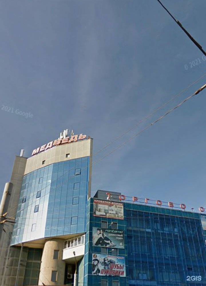 Медведь пушкинская ул 165 ижевск фото Медведь, торговый центр, Пушкинская улица, 165, Ижевск - 2ГИС