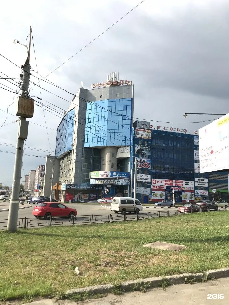 Медведь пушкинская ул 165 ижевск фото Тц медведь ижевск: найдено 86 изображений