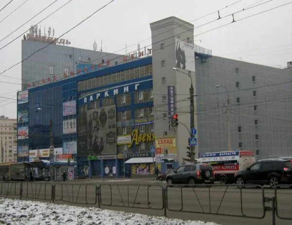 Медведь пушкинская ул 165 ижевск фото Новости Ижевска и Удмуртии, новости России и мира - на сайте Ижлайф все актуальн