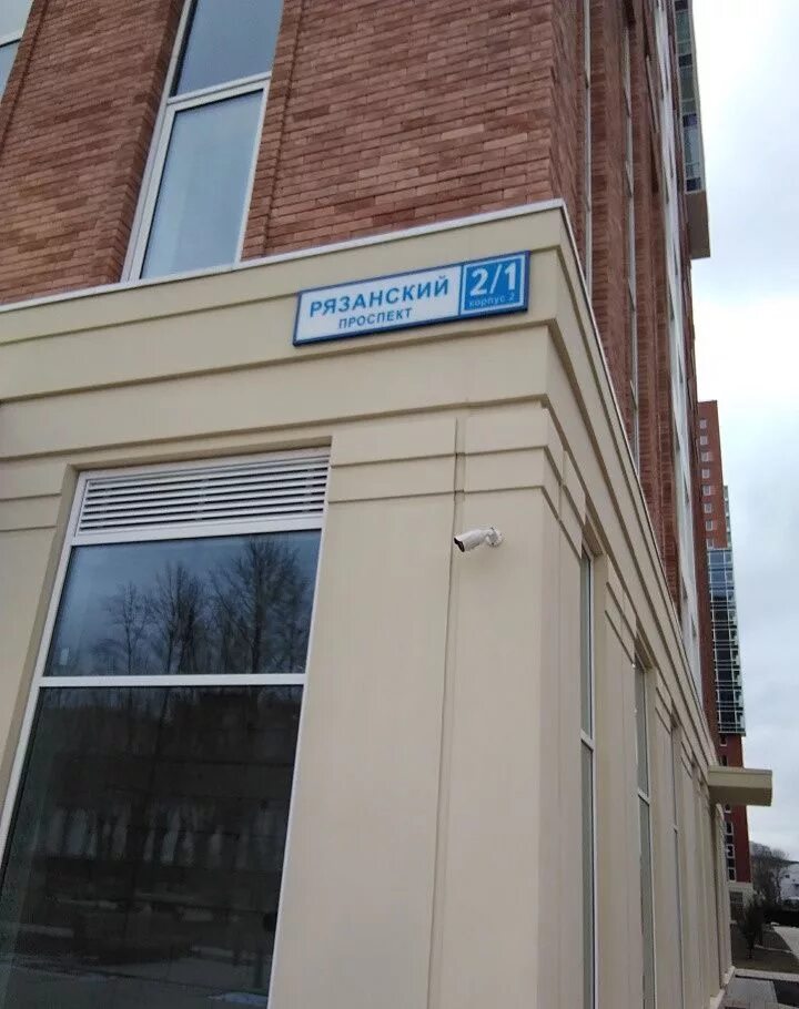 Медведь рязанский просп 2 корп 3 фото Продажа студии Москва, метро Рязанский проспект, Рязанский проспект 2/1к2Г, цена