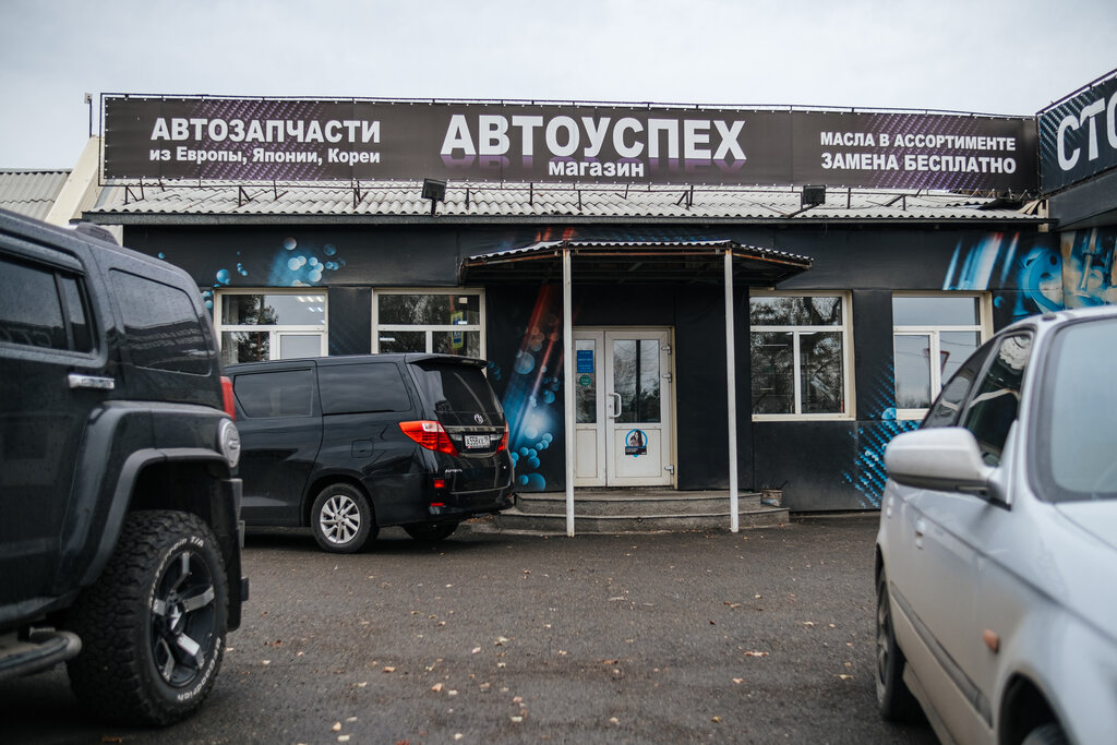 Медведь ул 9 мая 72 фото Автоуспех, магазин автозапчастей и автотоваров, ул. Павших Коммунаров, 126, Абак