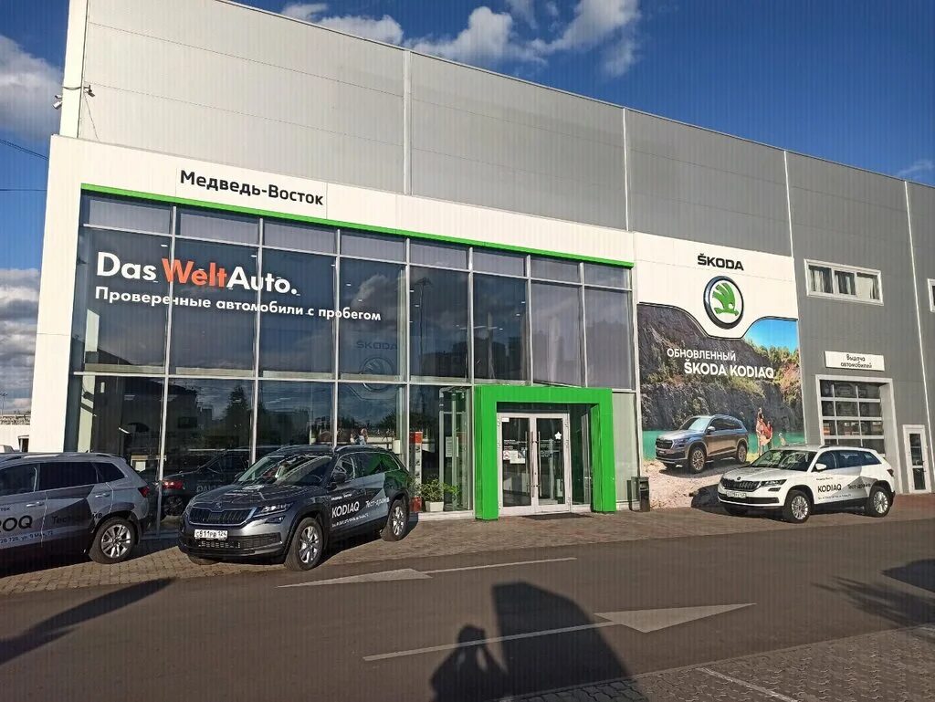 Медведь ул 9 мая 72 фото Медведь Экстрим, sports store, Krasnoyarsk, 9 Maya Street, 72 - Yandex Maps