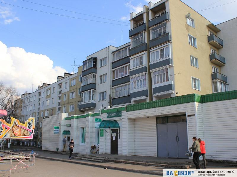 Медведь ул богдана хмельницкого 34 алатырь фото улица Богдана Хмельницкого 29 - Алатырь (Жилой дом)