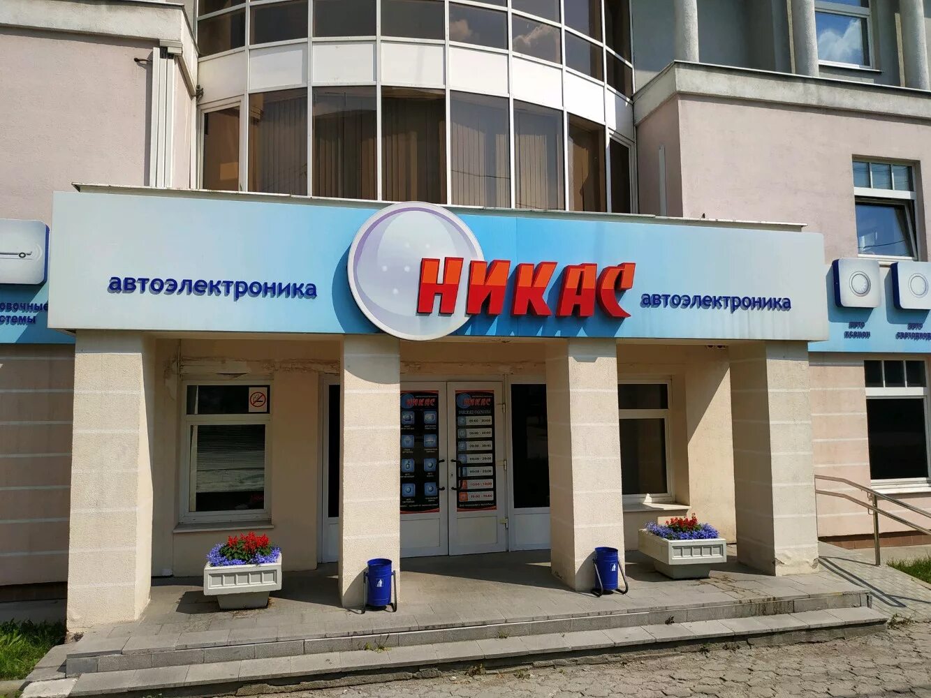 Медведь ул чапаева 1а фото Петробумага, производство и продажа бумаги, ул. Чапаева, 1А, Екатеринбург - Янде