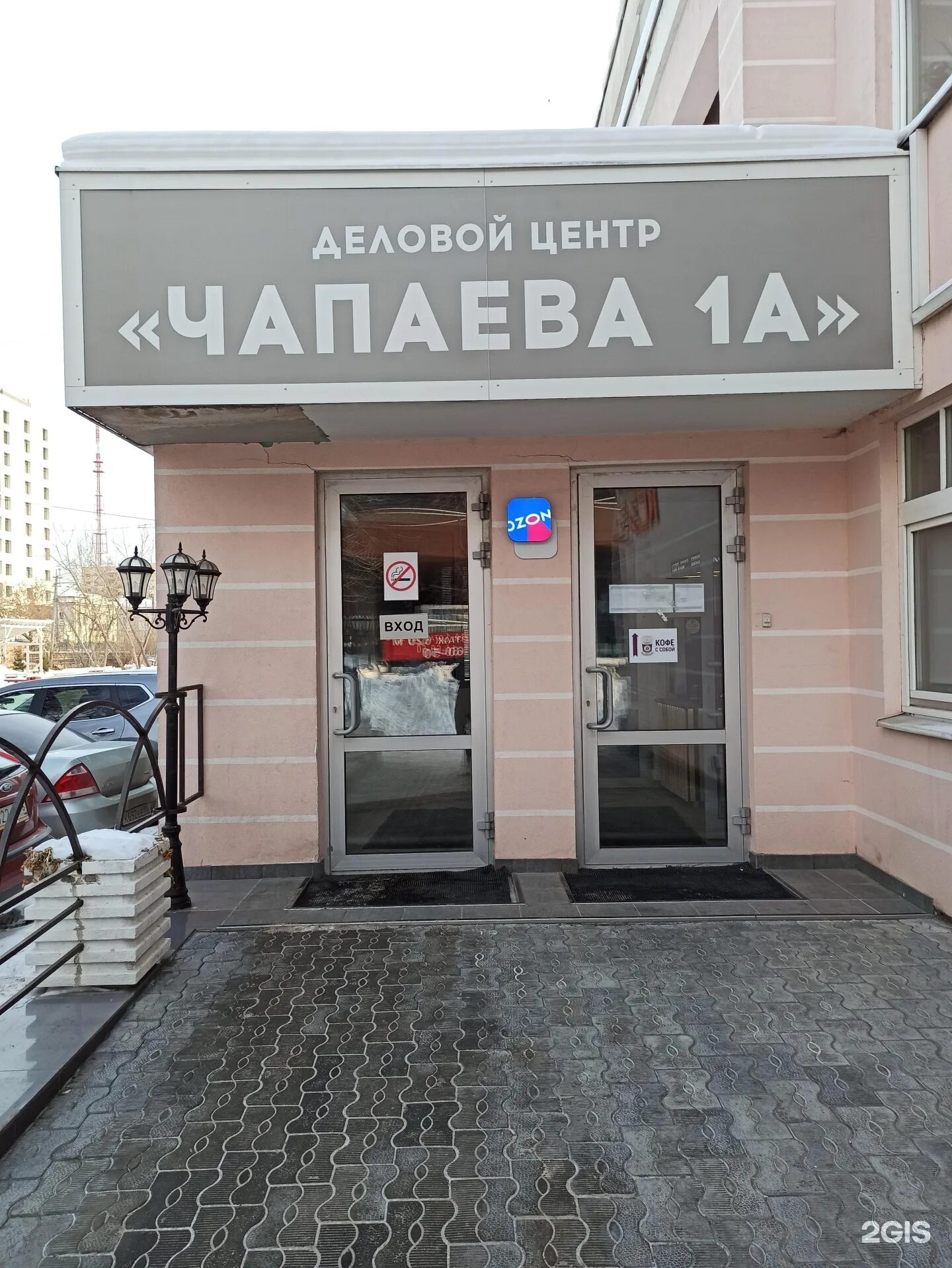 Медведь ул чапаева 1а фото Чапаева 1 г
