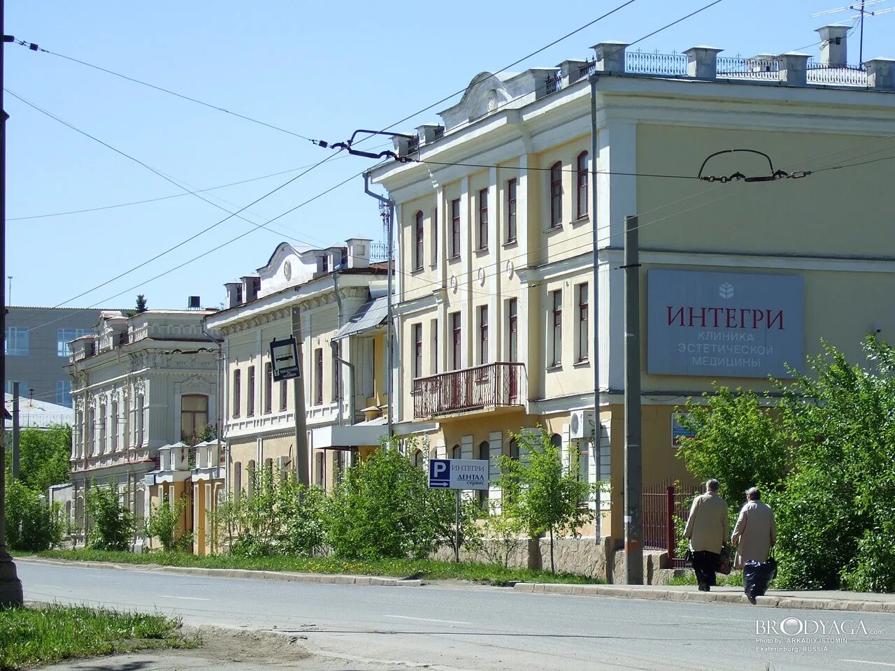 Медведь ул чапаева 8б фото Ekaterinburg travel photo Brodyaga.com image gallery
