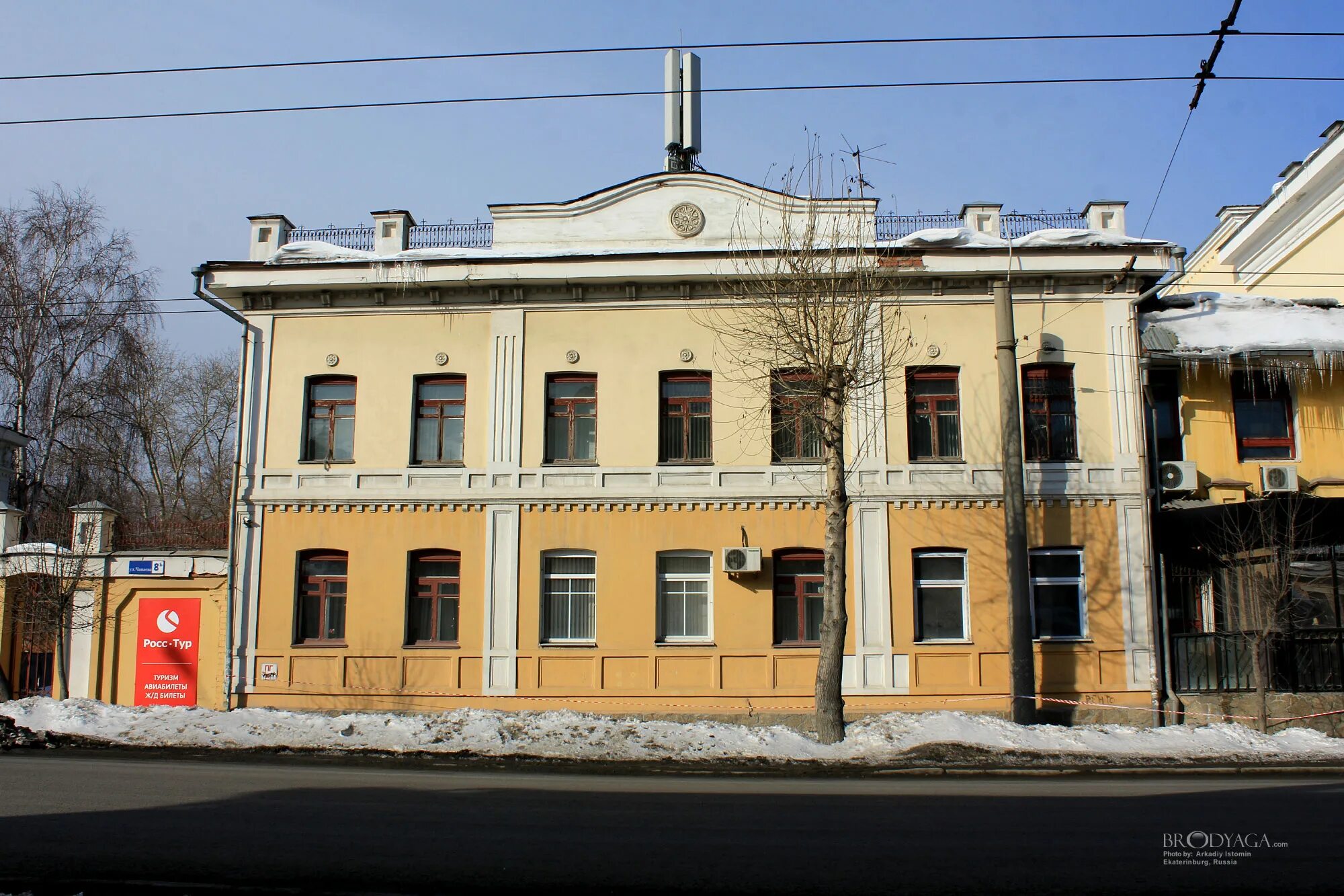 Медведь ул чапаева 8б фото Ekaterinburg travel photo Brodyaga.com image gallery: Russia, Sverdlovsk