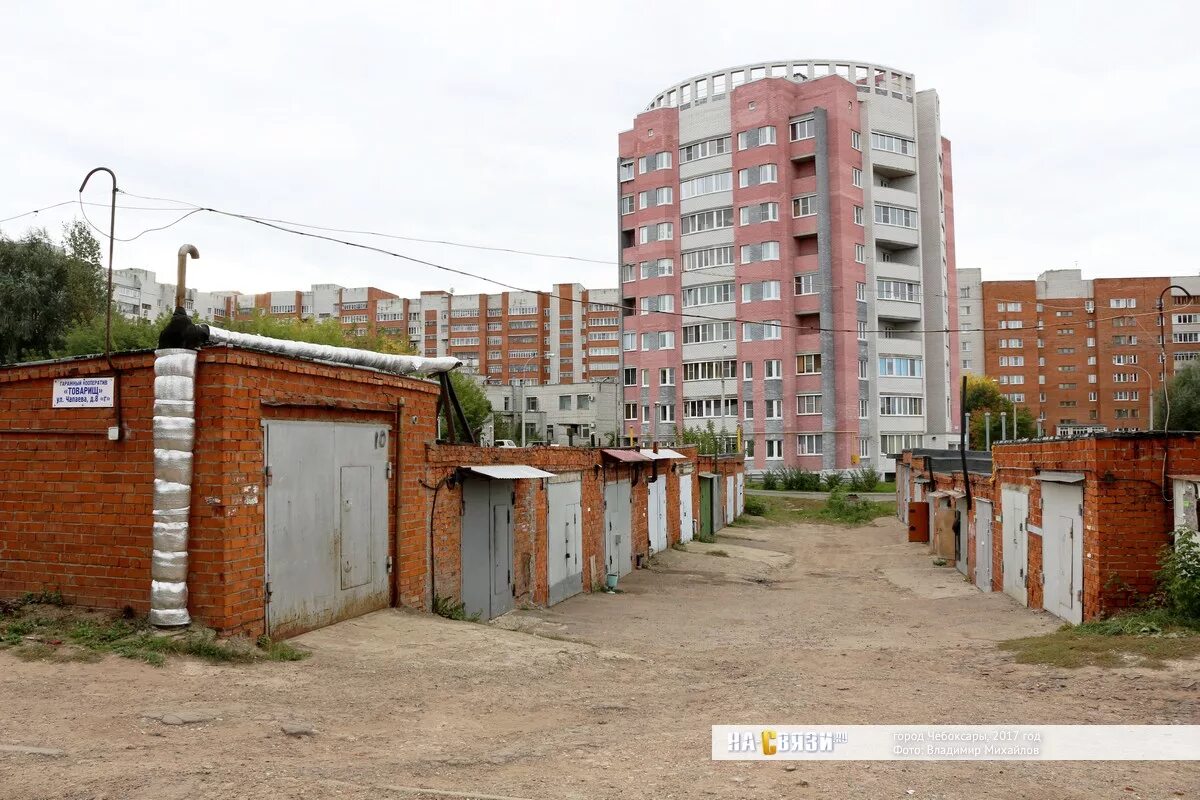 Медведь ул чапаева 8б фото улица Чапаева 8Г - Чебоксары (Гаражи)